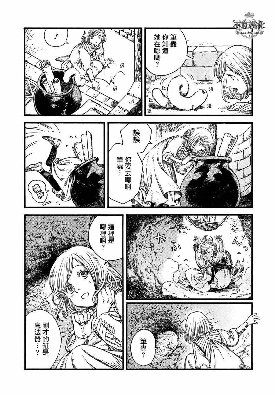 第18话