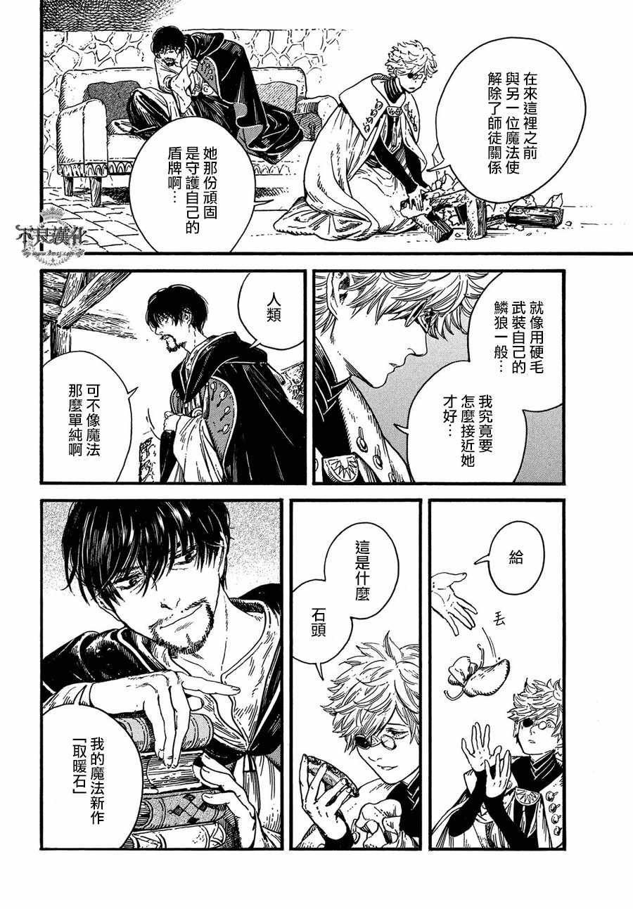 第18话