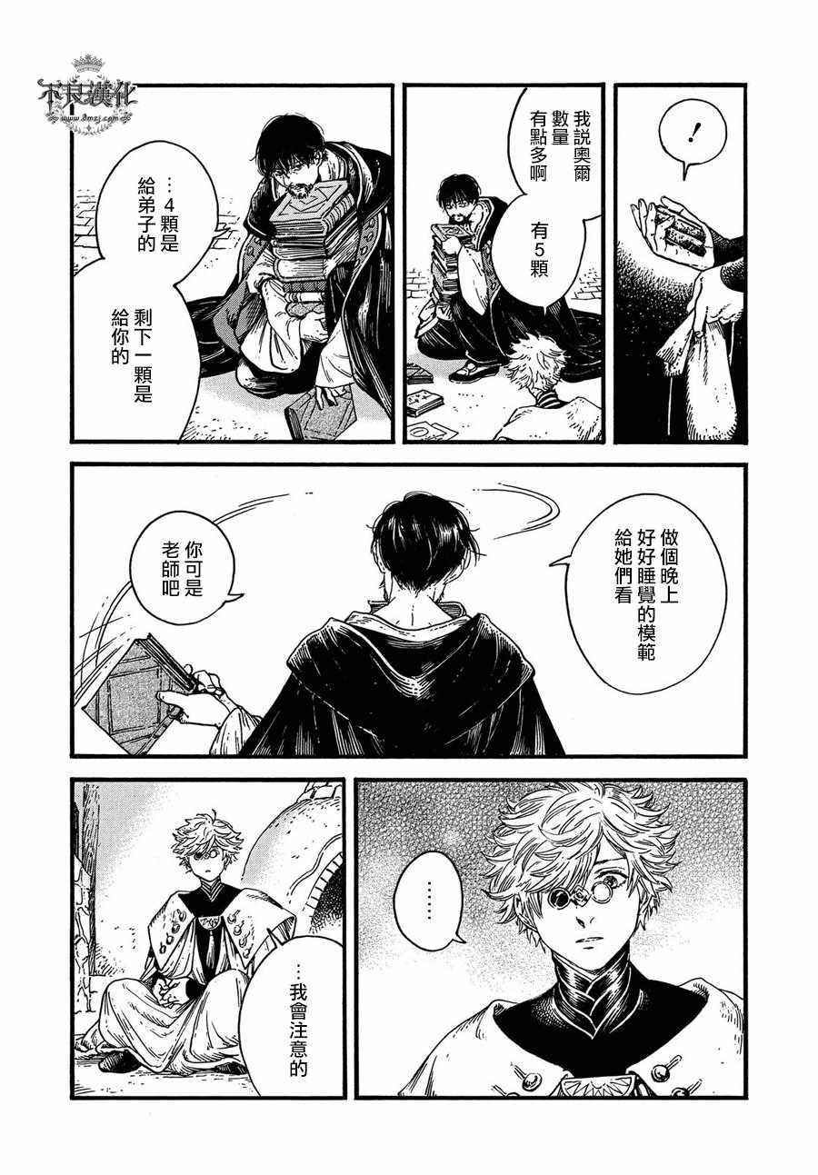 第18话