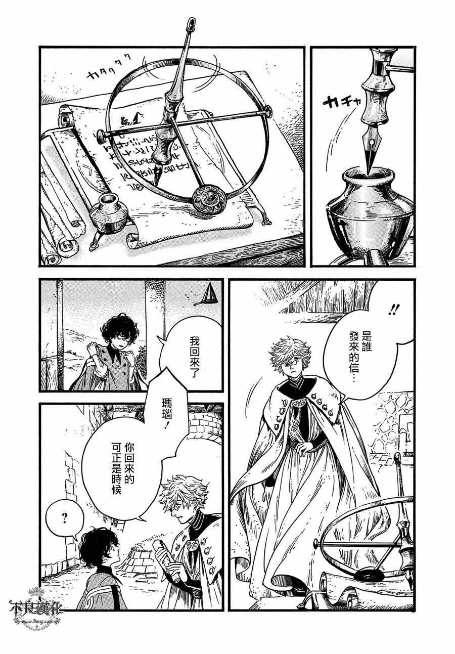 第18话