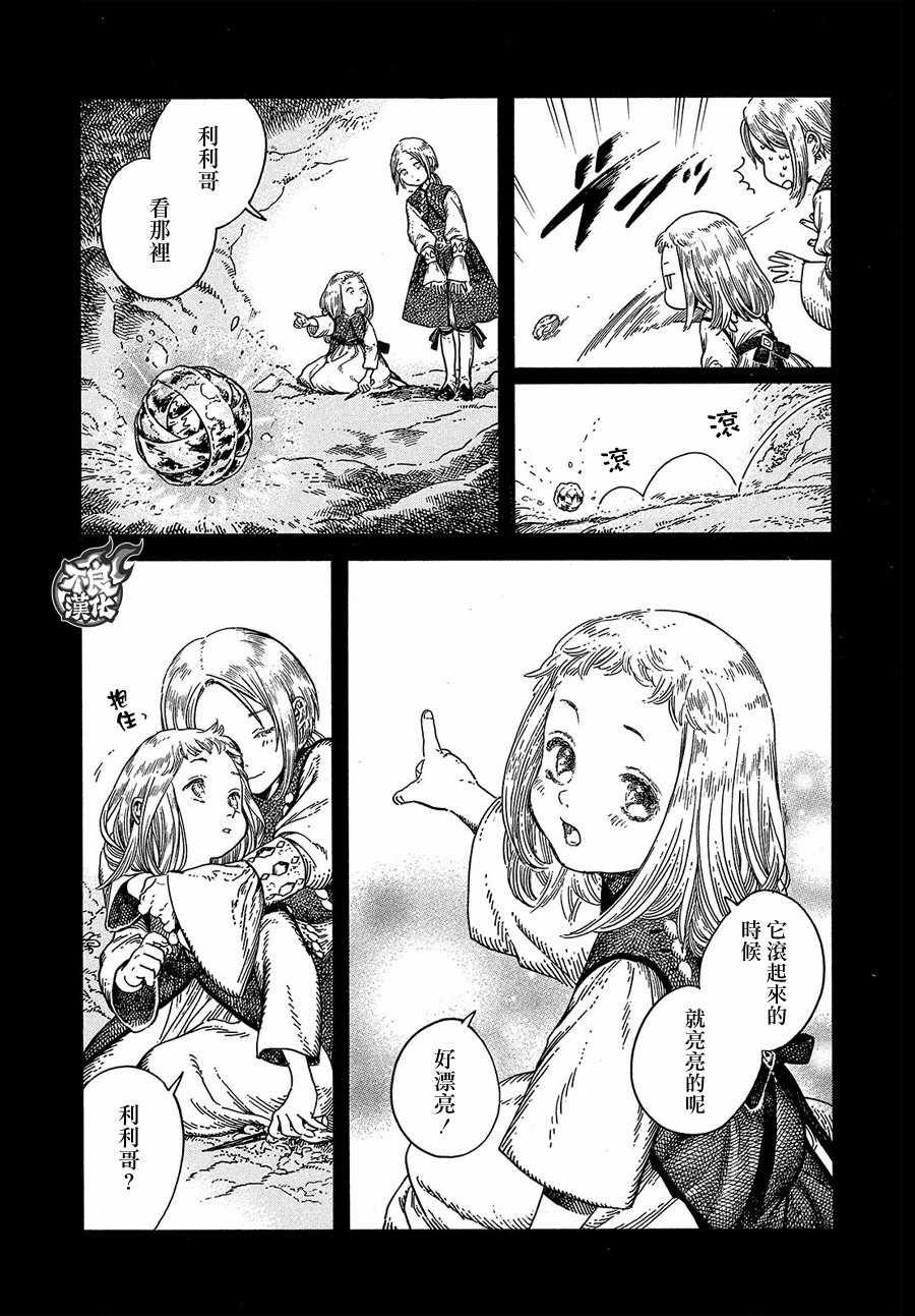 第19话