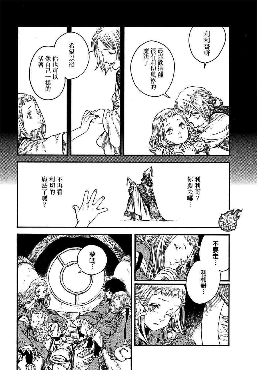 第19话