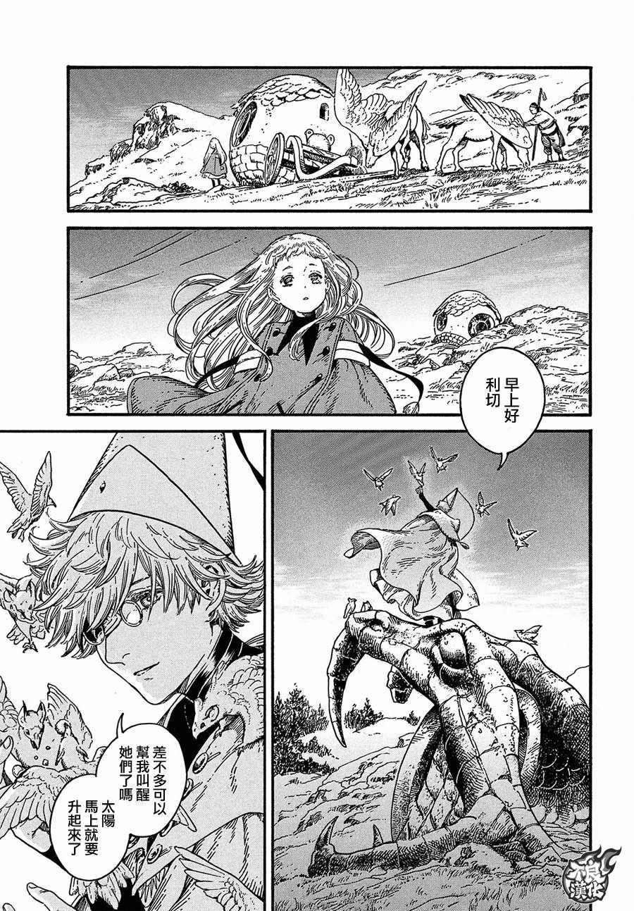 第19话