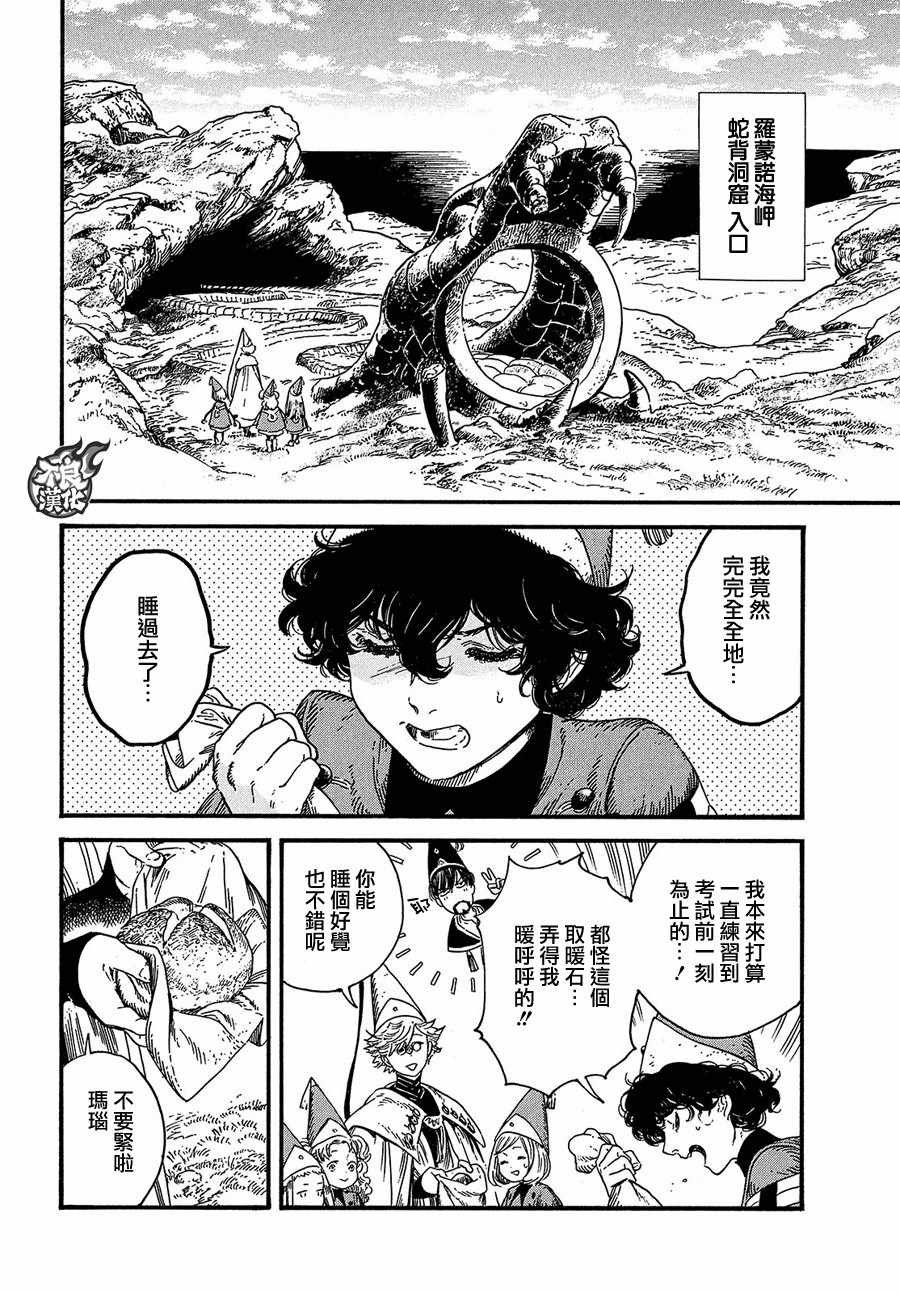第19话