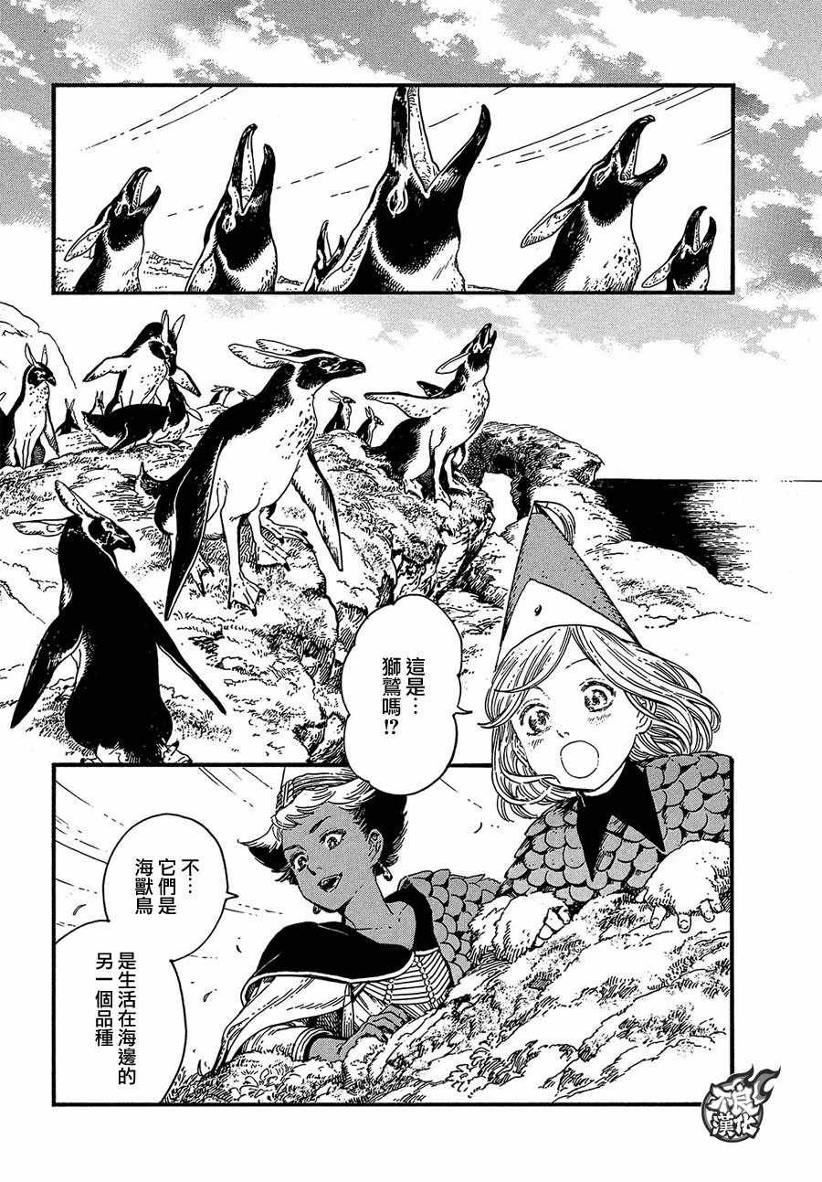 第19话