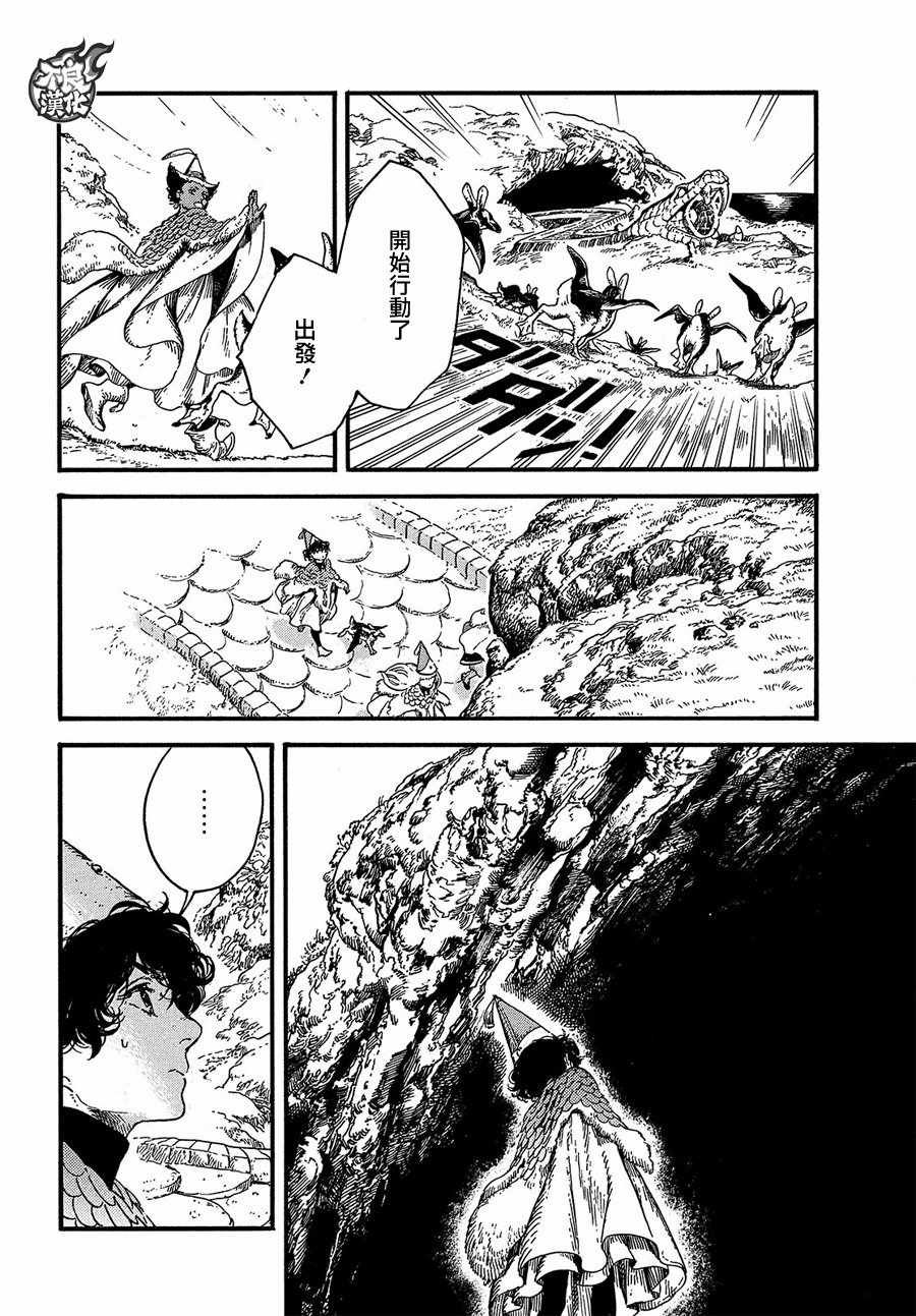 第19话