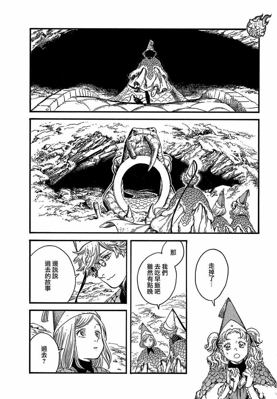 第19话