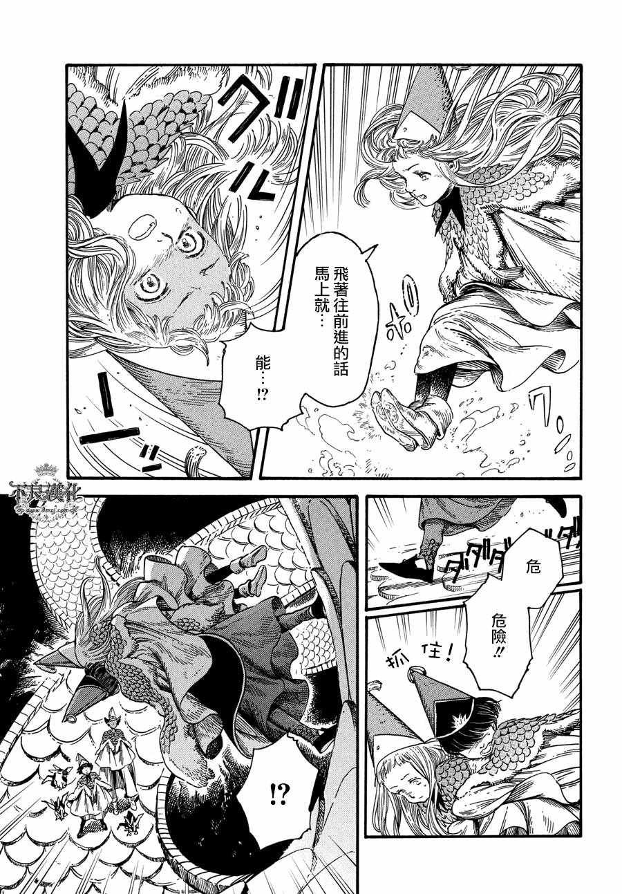 第20话