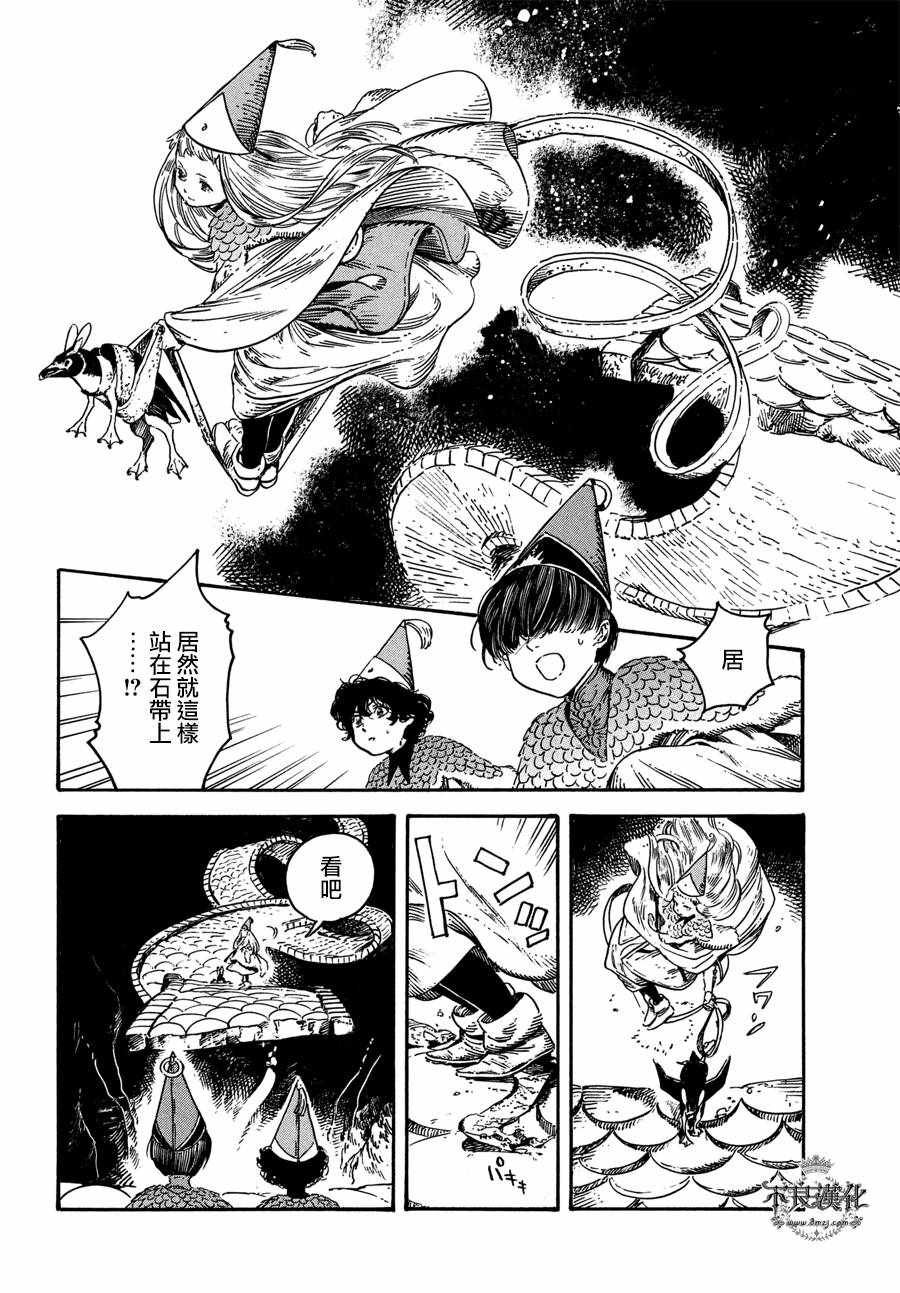 第21话