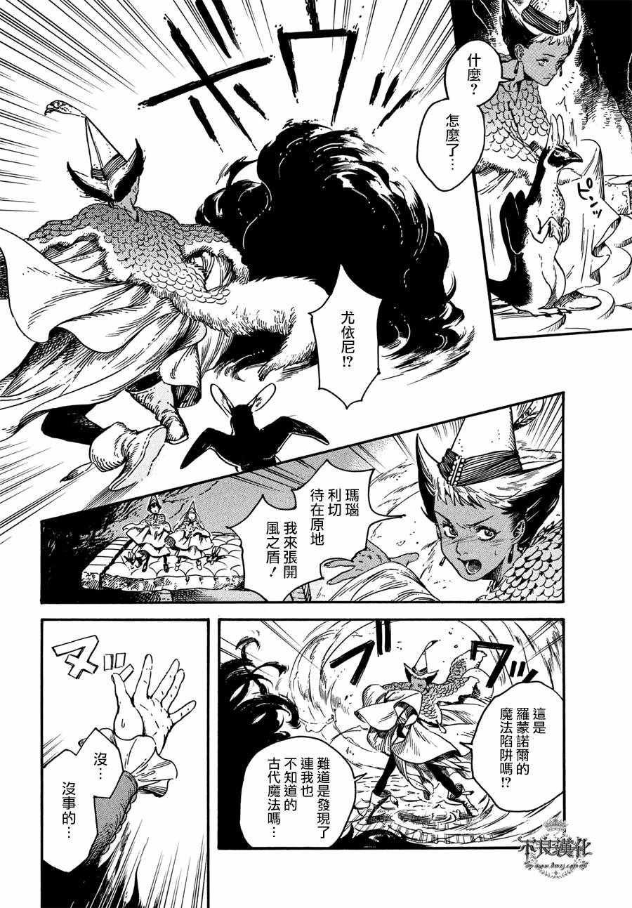 第21话