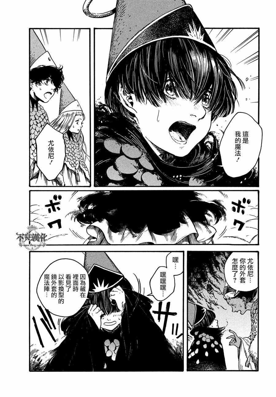 第21话