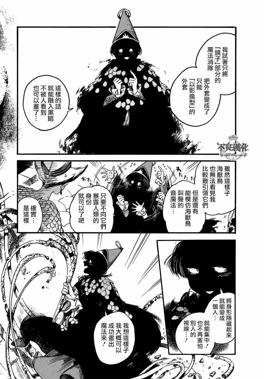 第21话