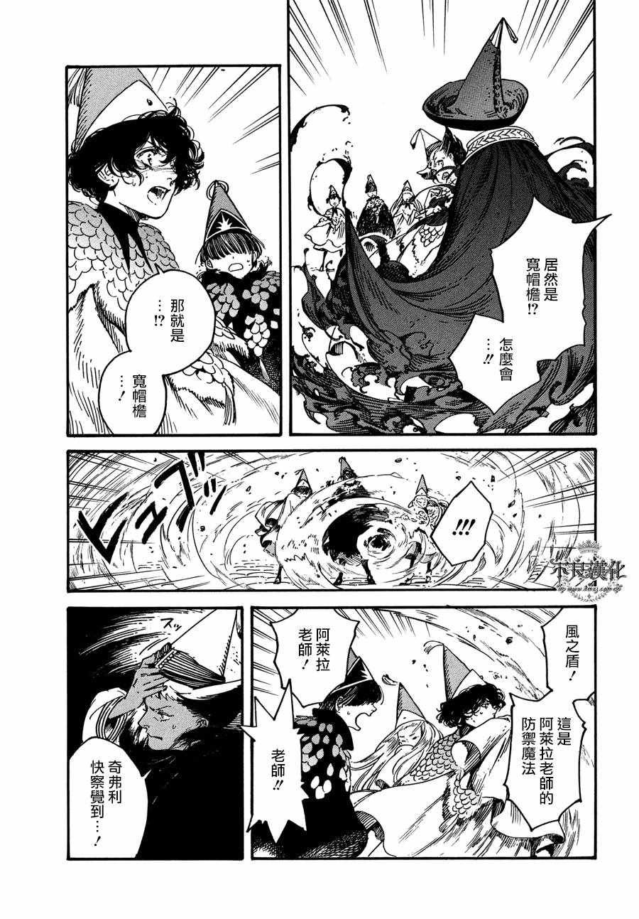 第21话