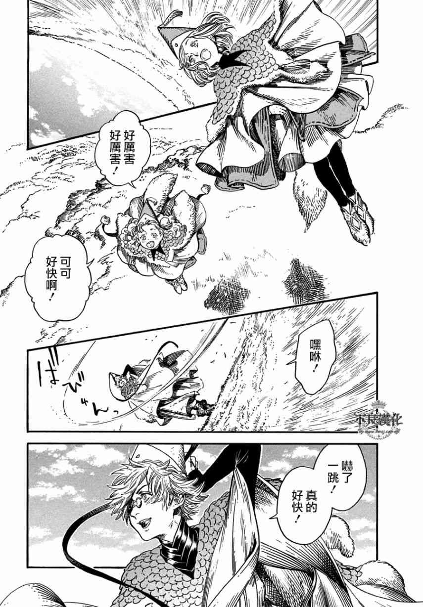 第22话