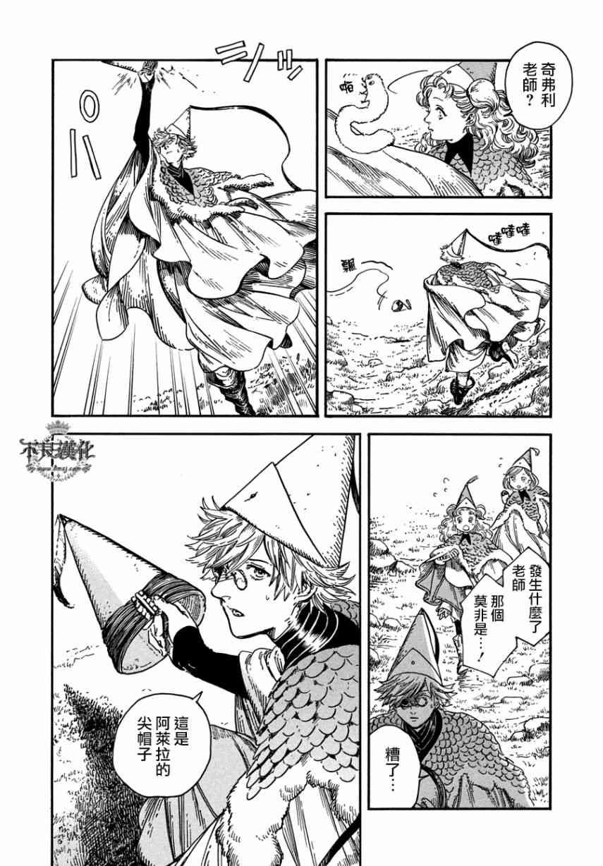 第22话