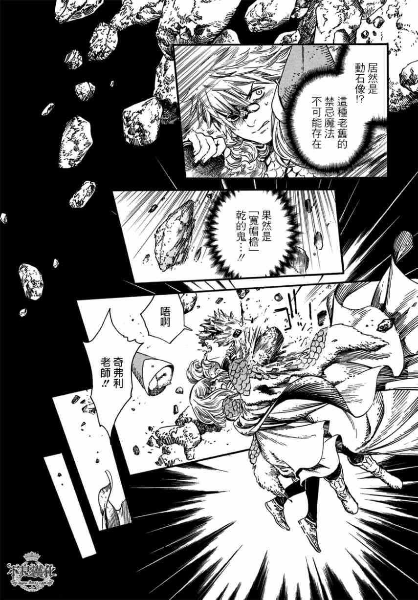 第22话