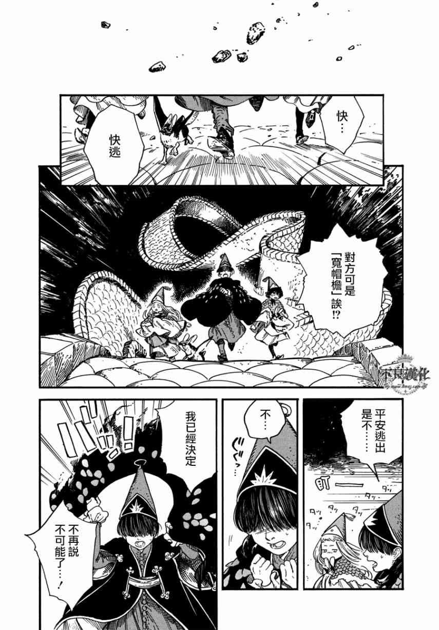 第22话