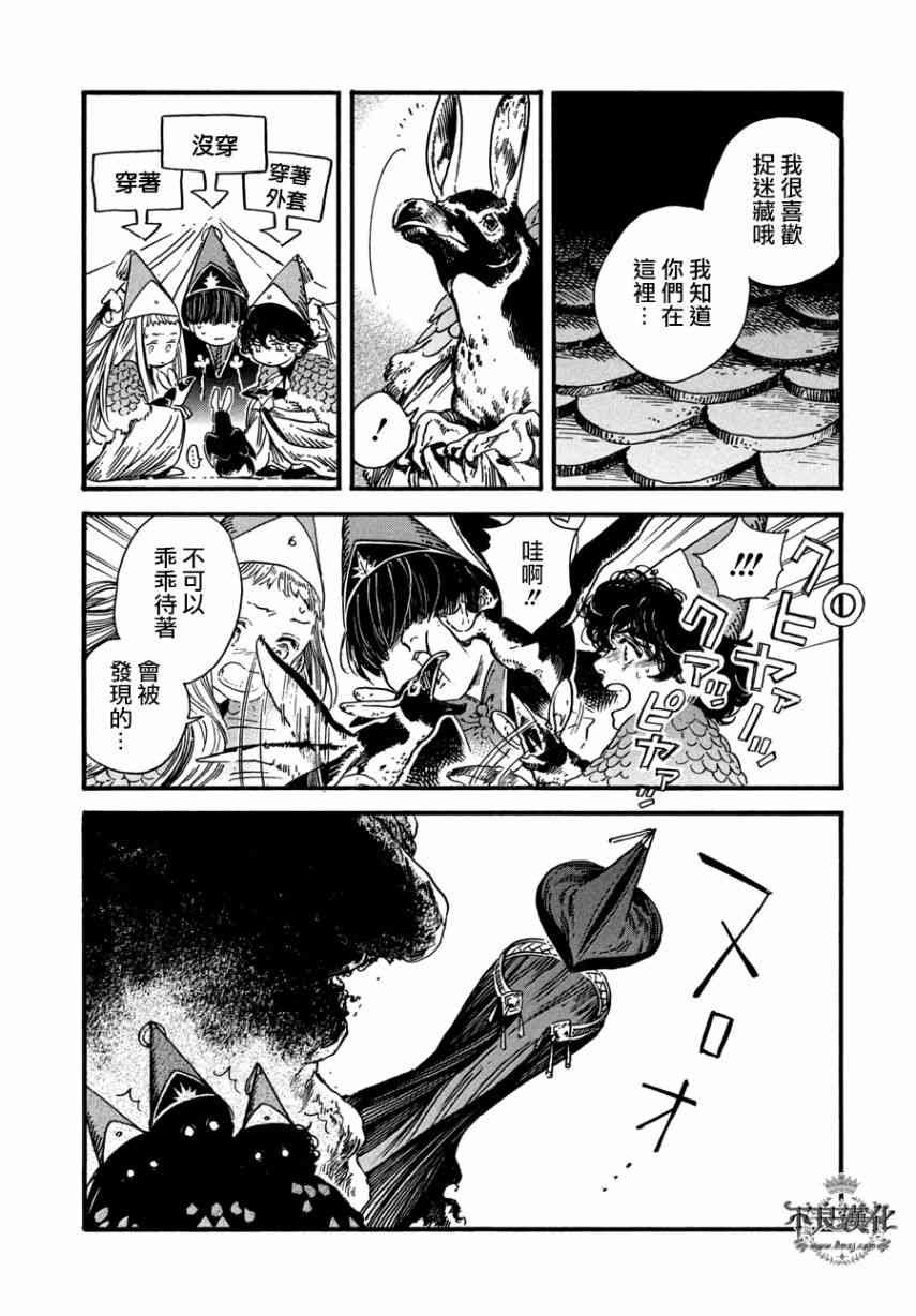 第22话