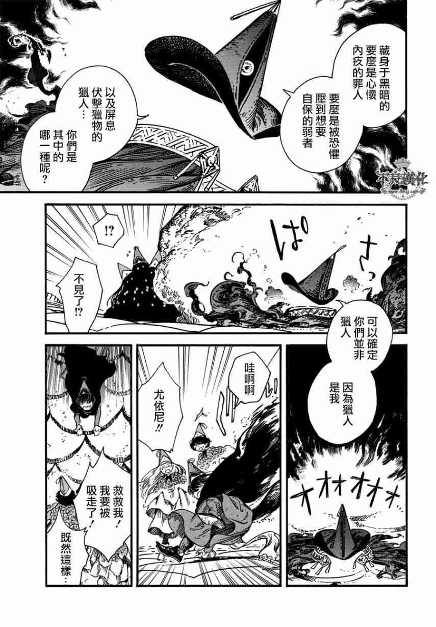 第22话