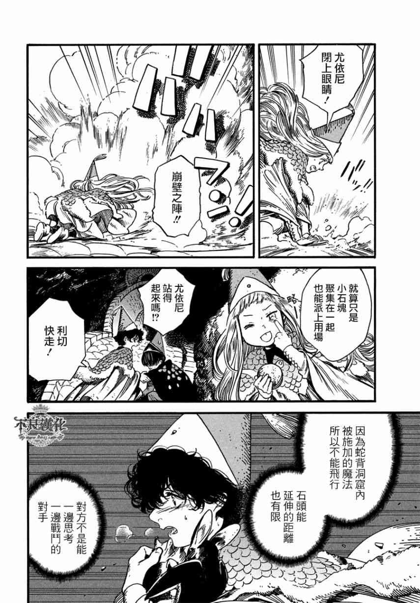 第22话