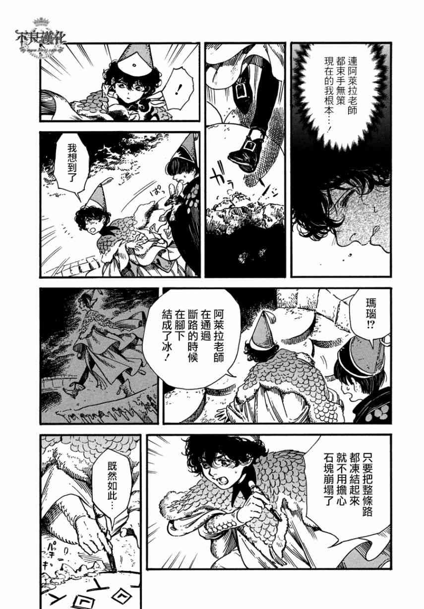 第22话