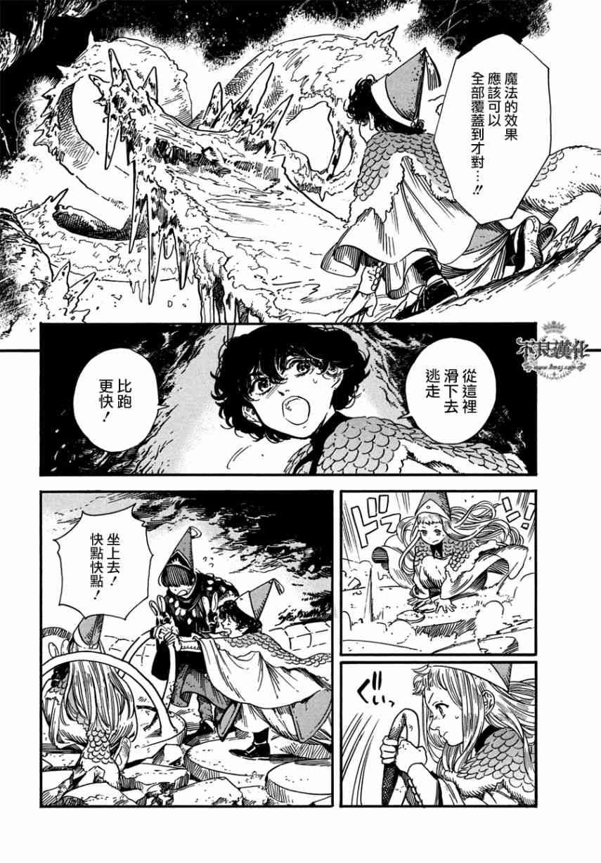 第22话