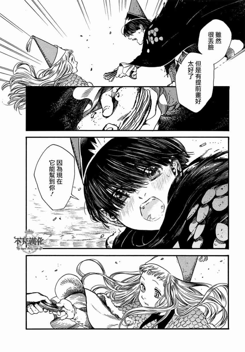 第22话