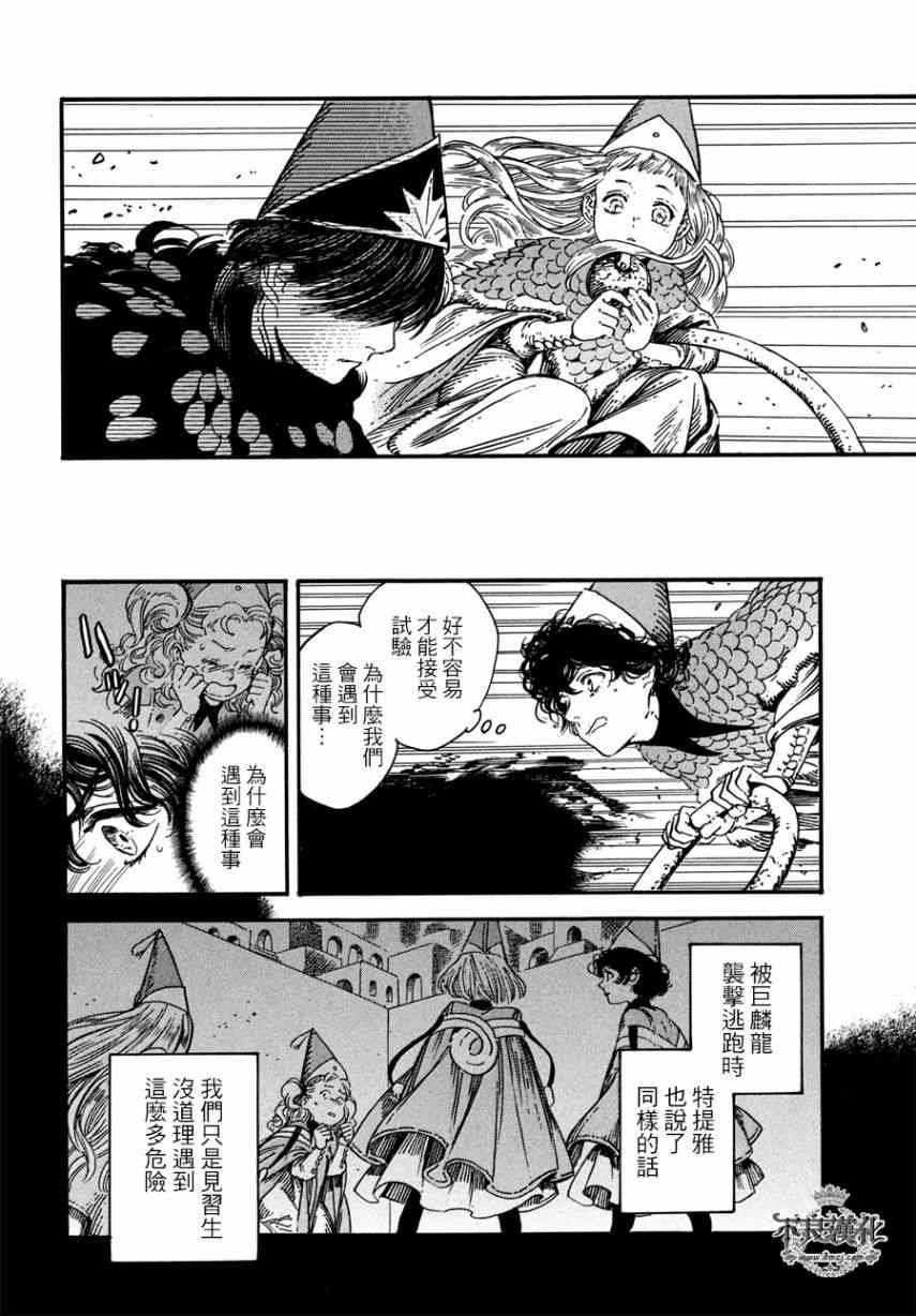 第22话