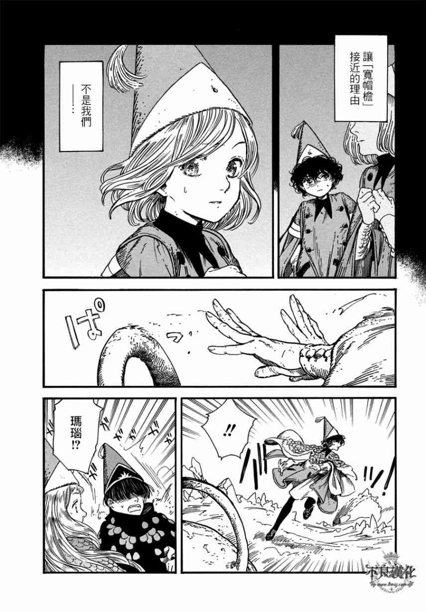 第22话