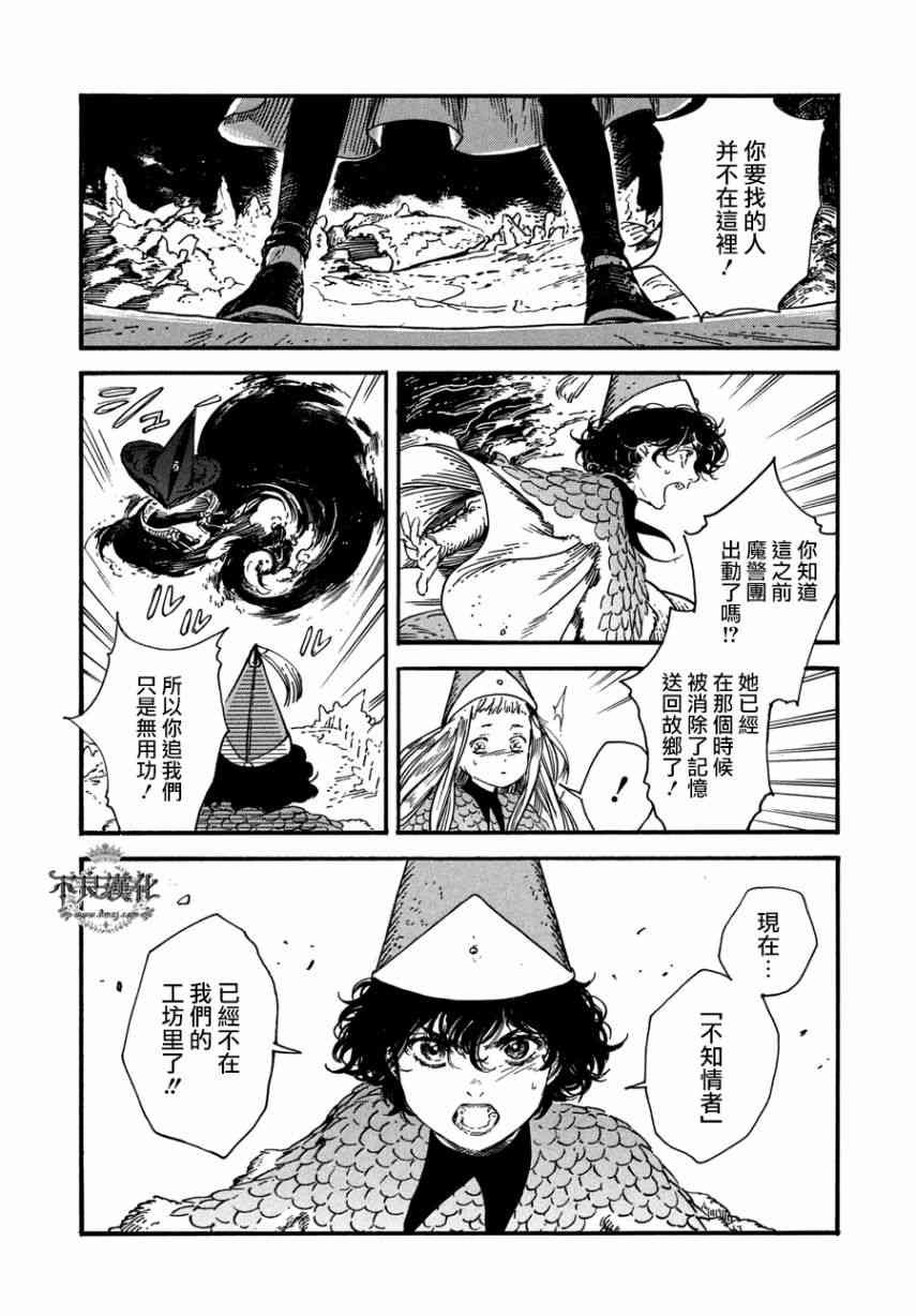 第22话