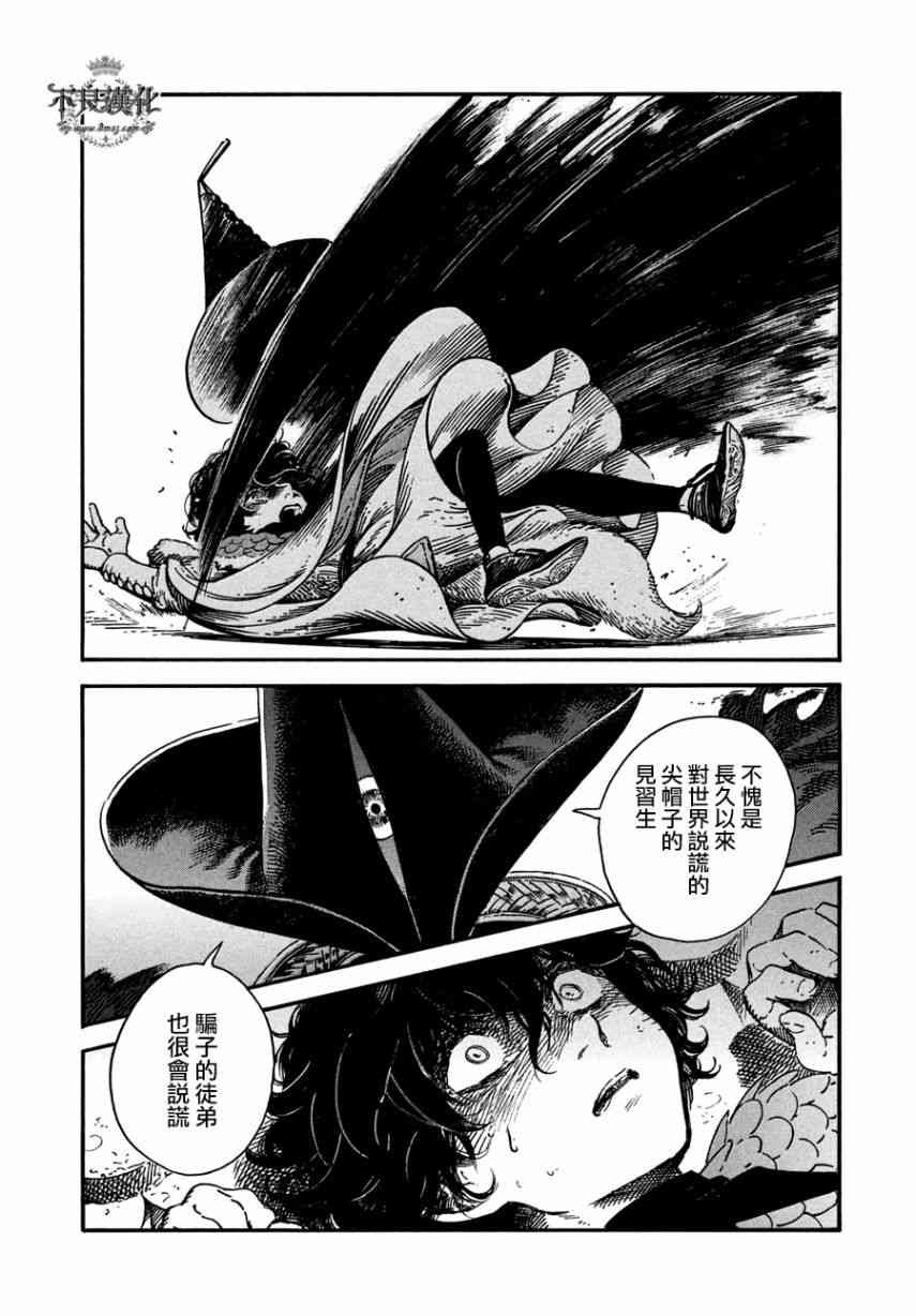 第22话