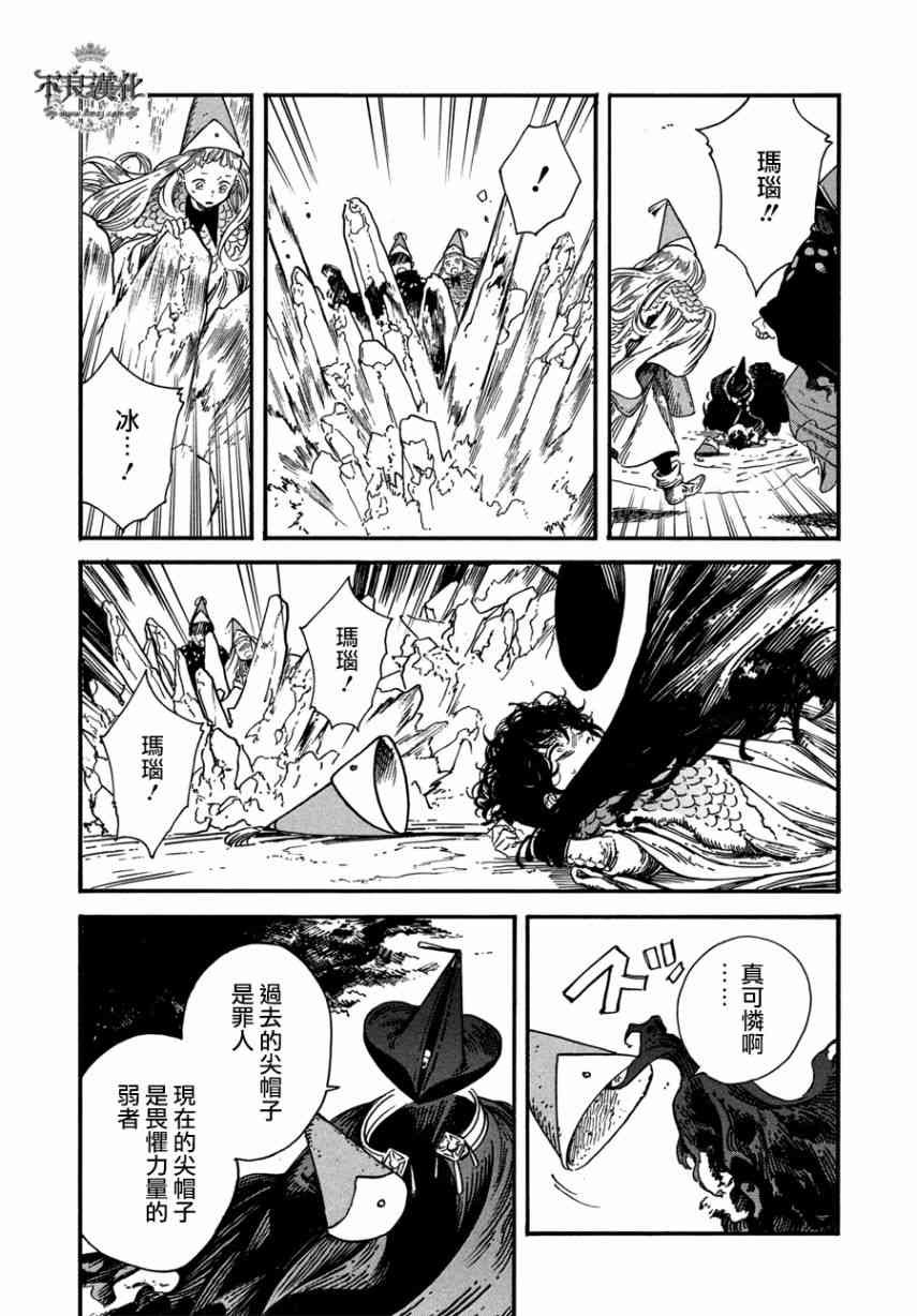 第22话