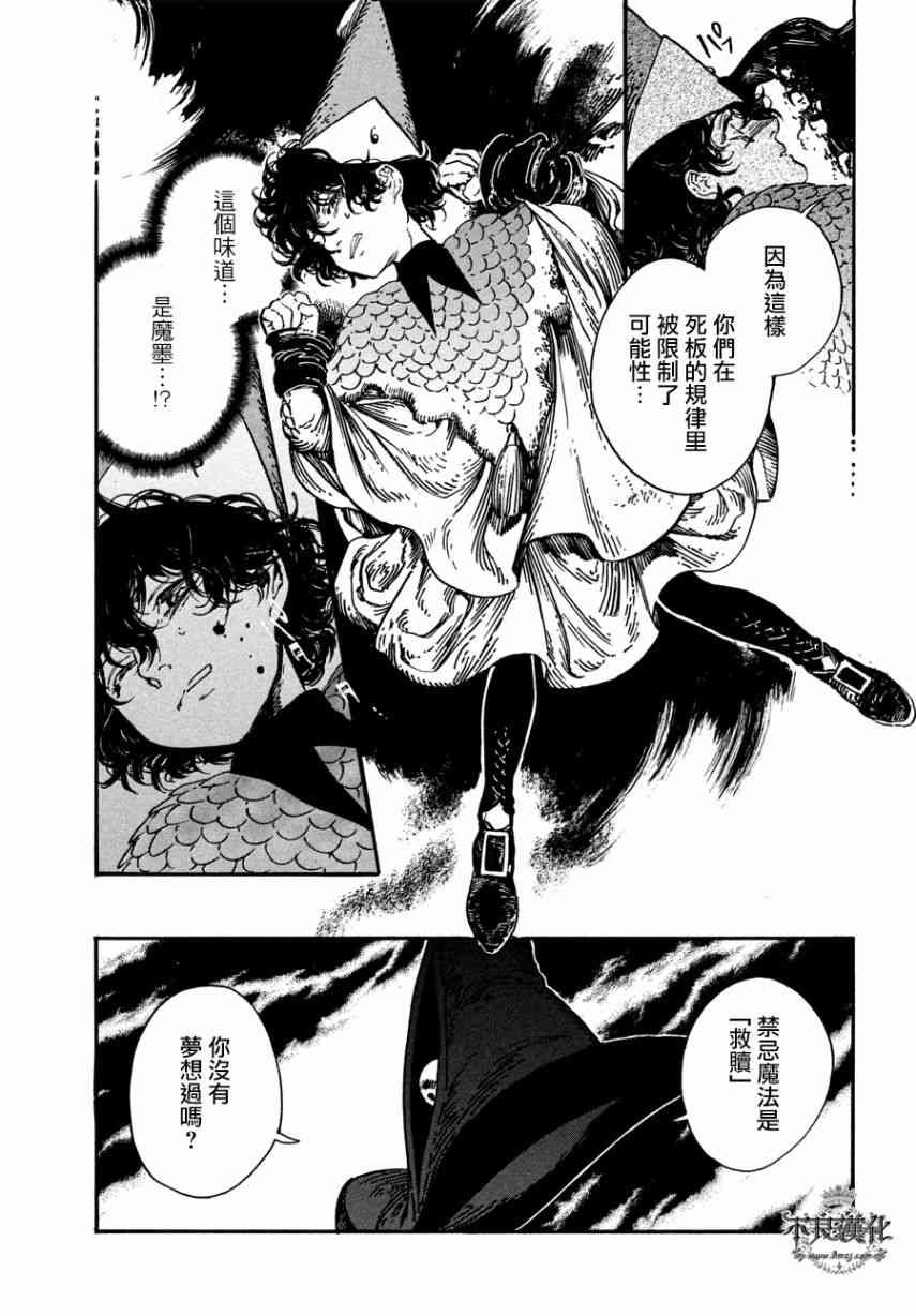 第22话
