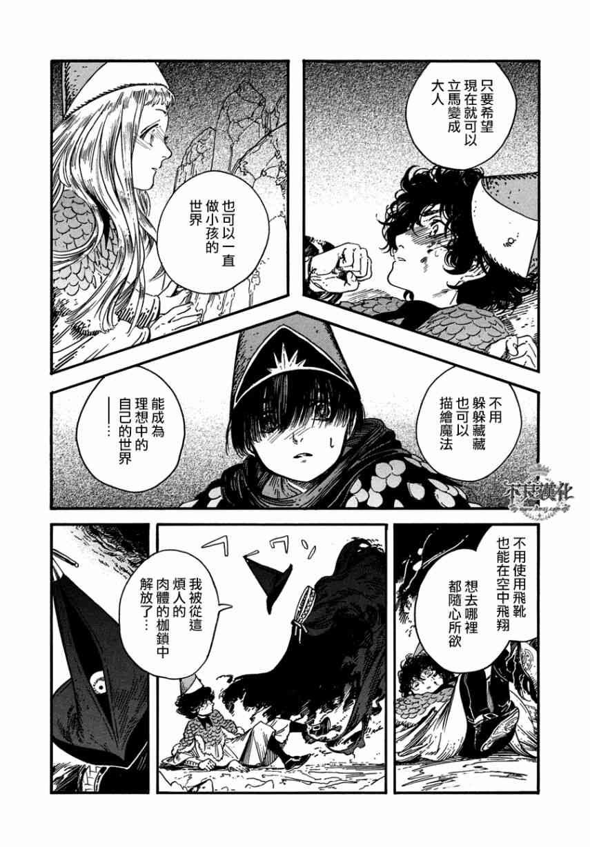 第22话