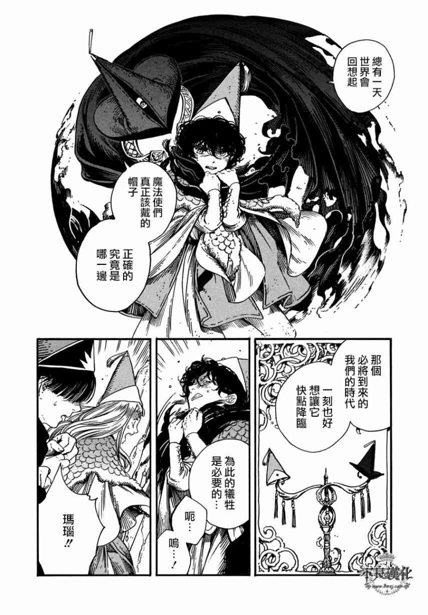 第22话