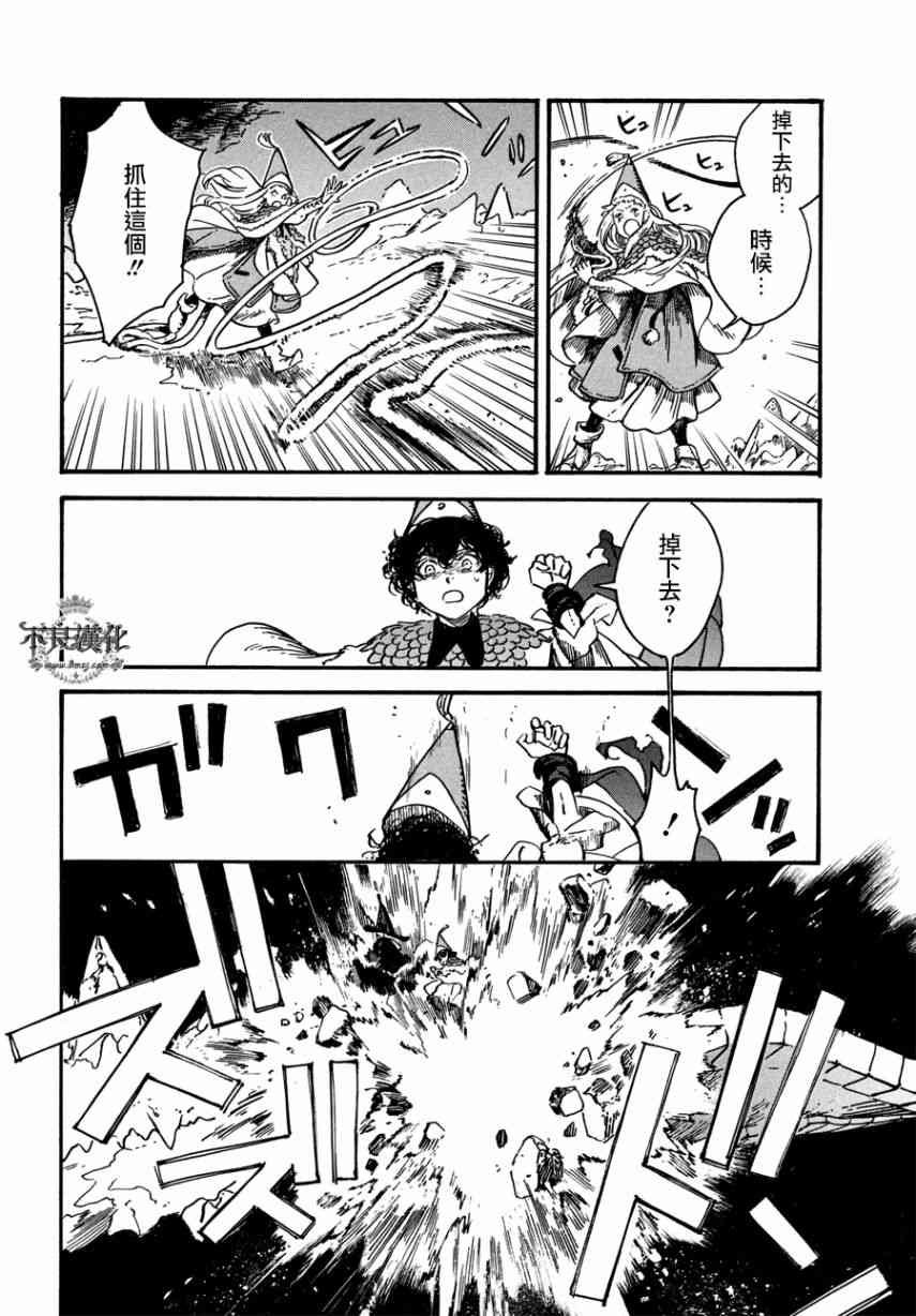 第23话