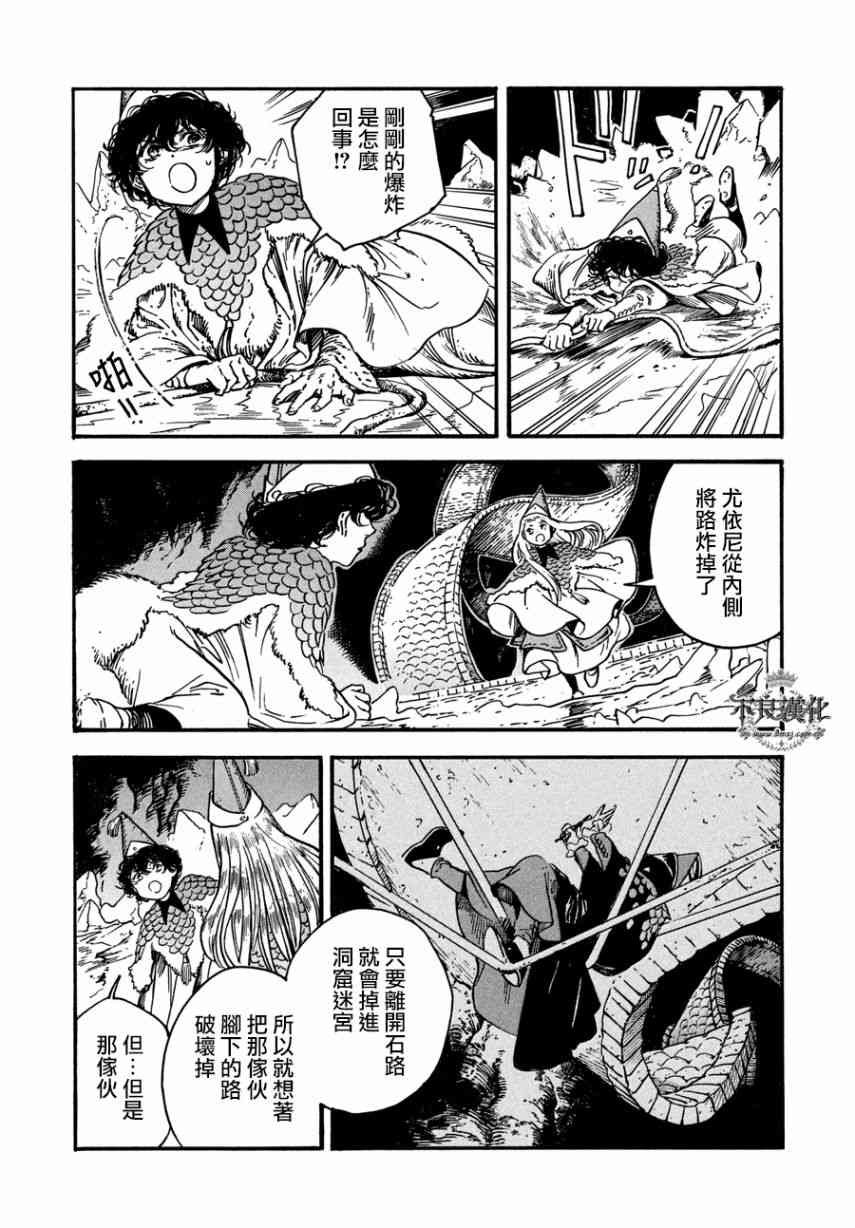 第23话