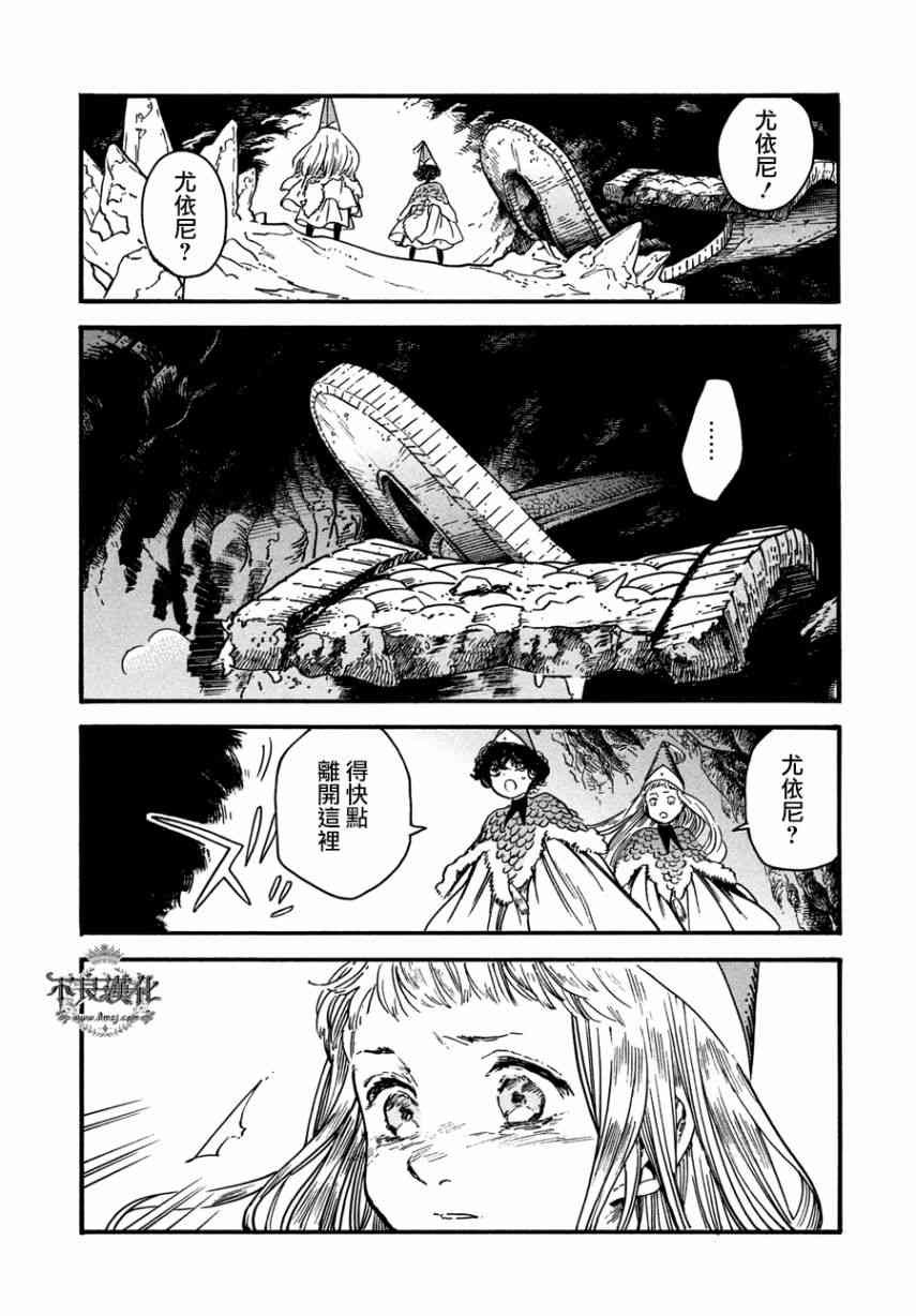 第23话