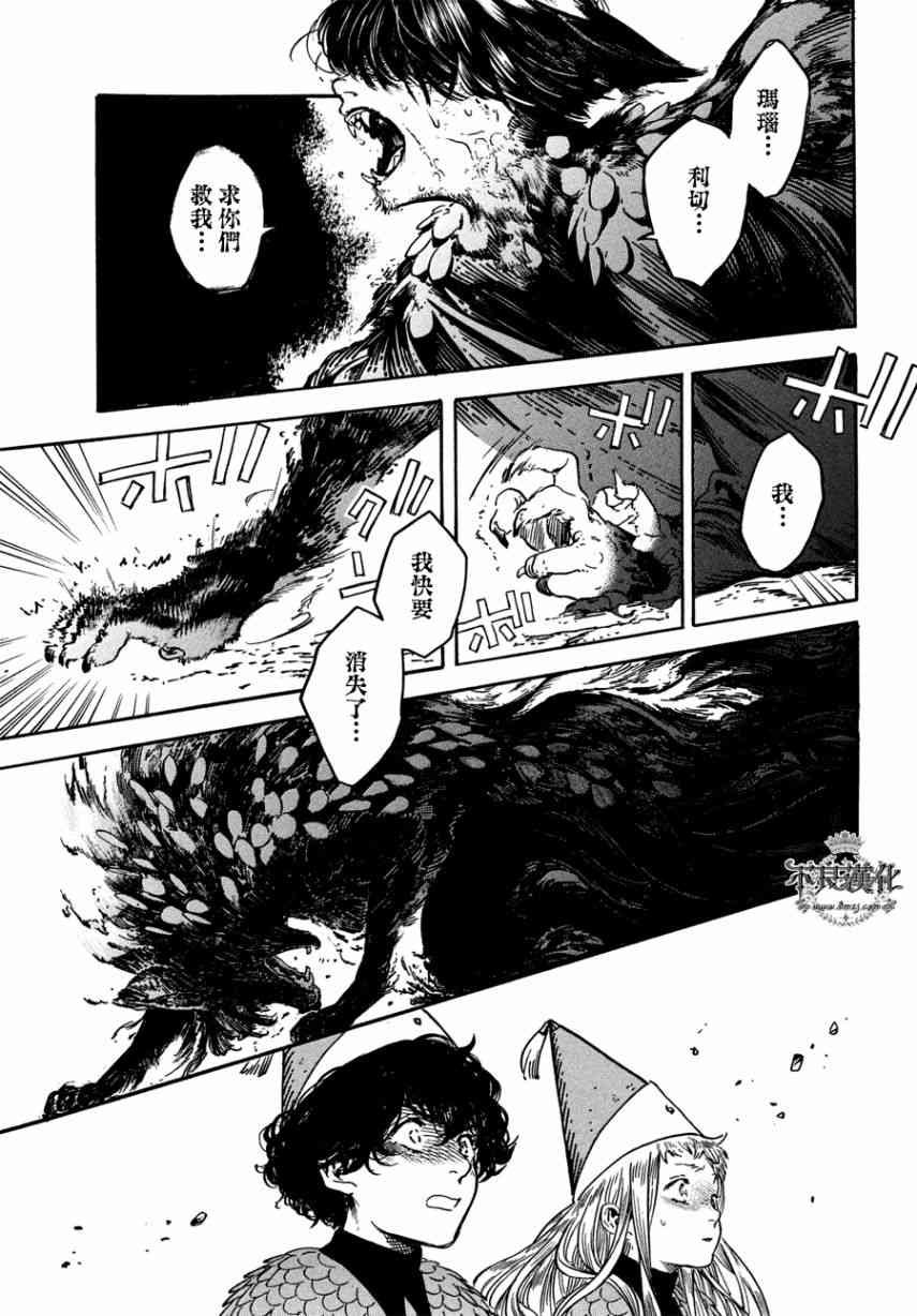 第23话