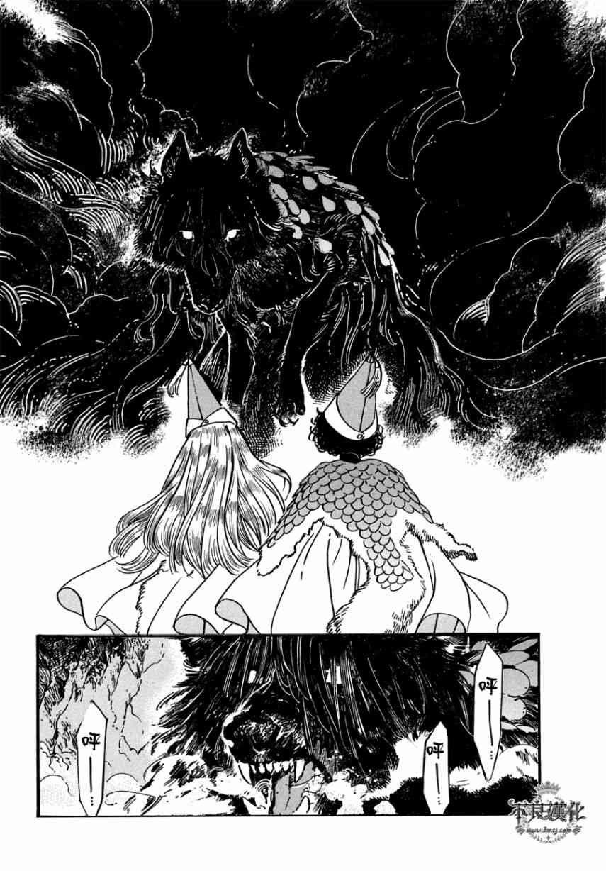 第23话