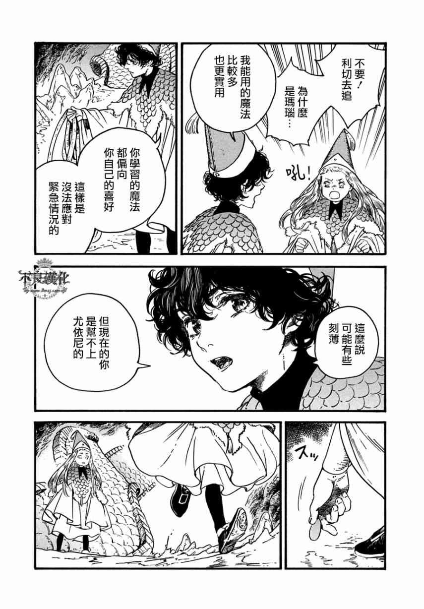 第23话