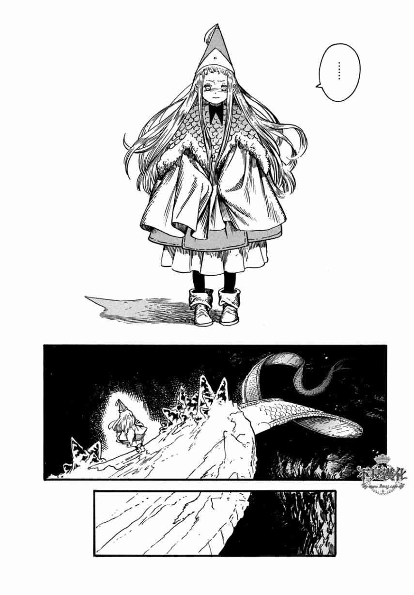 第23话