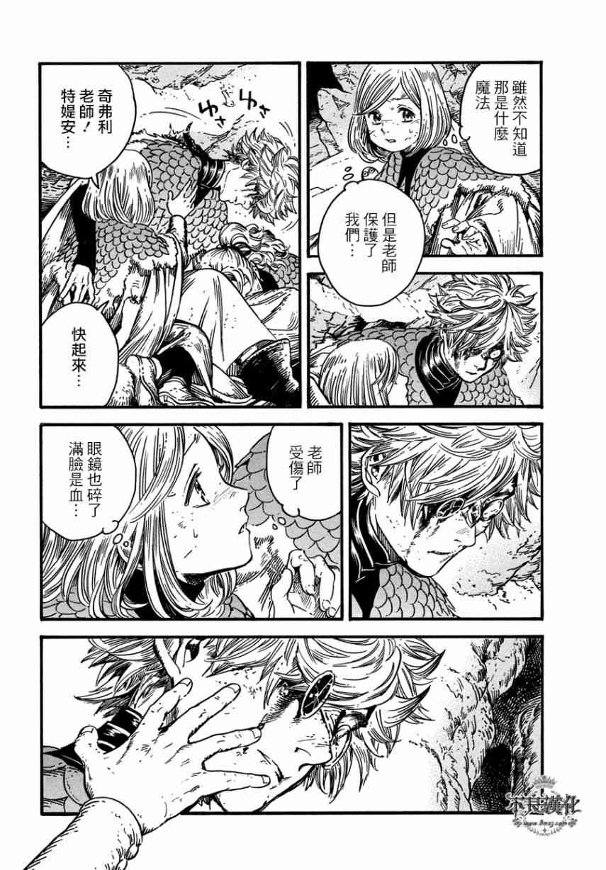 第23话