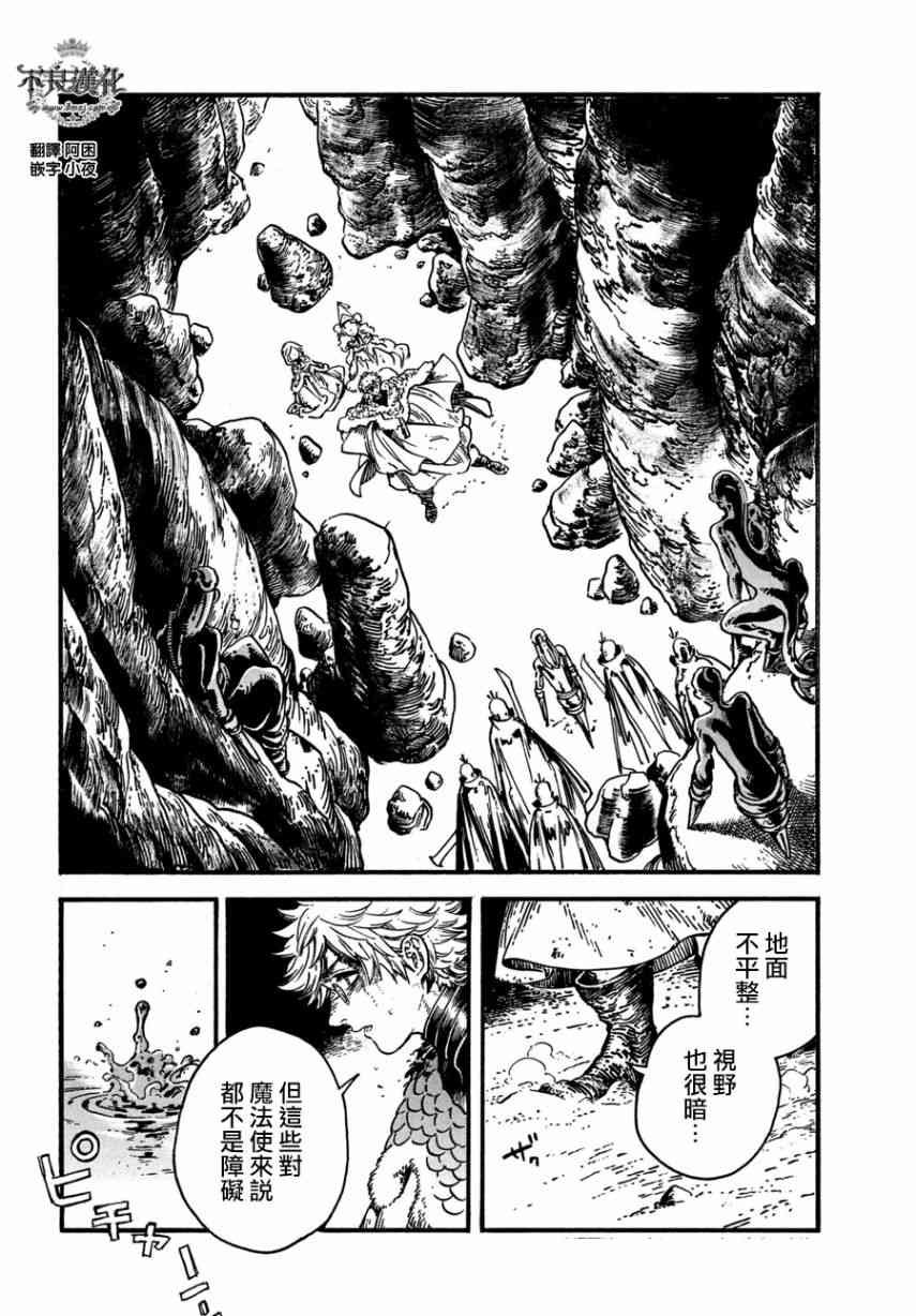 第24话