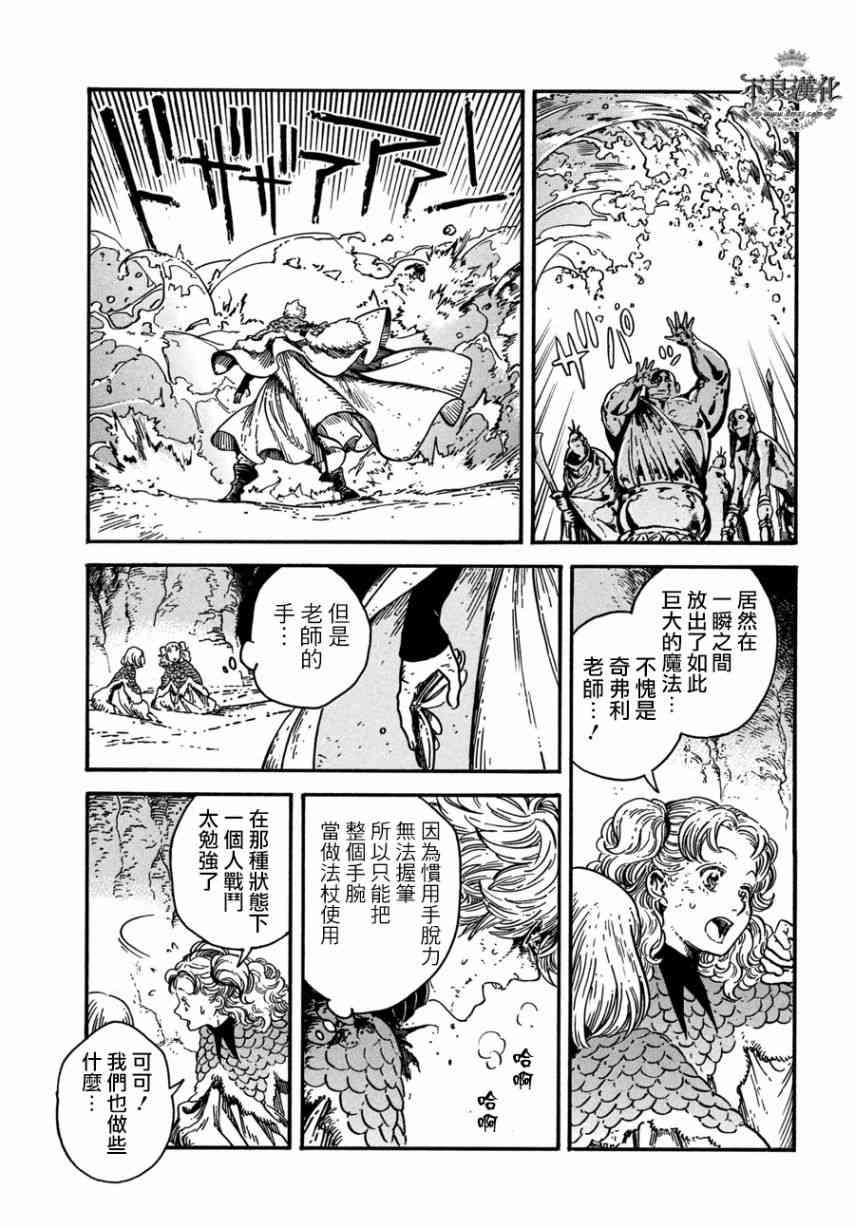 第24话