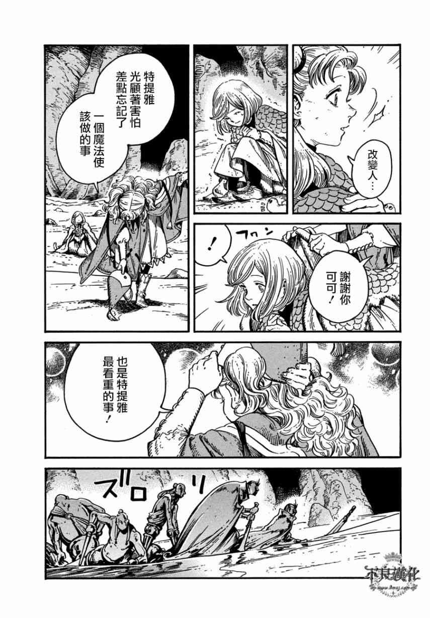 第24话