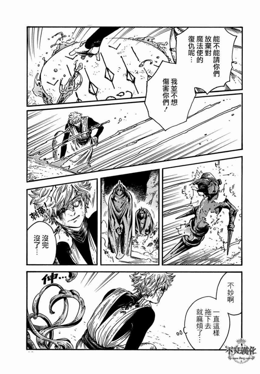 第24话