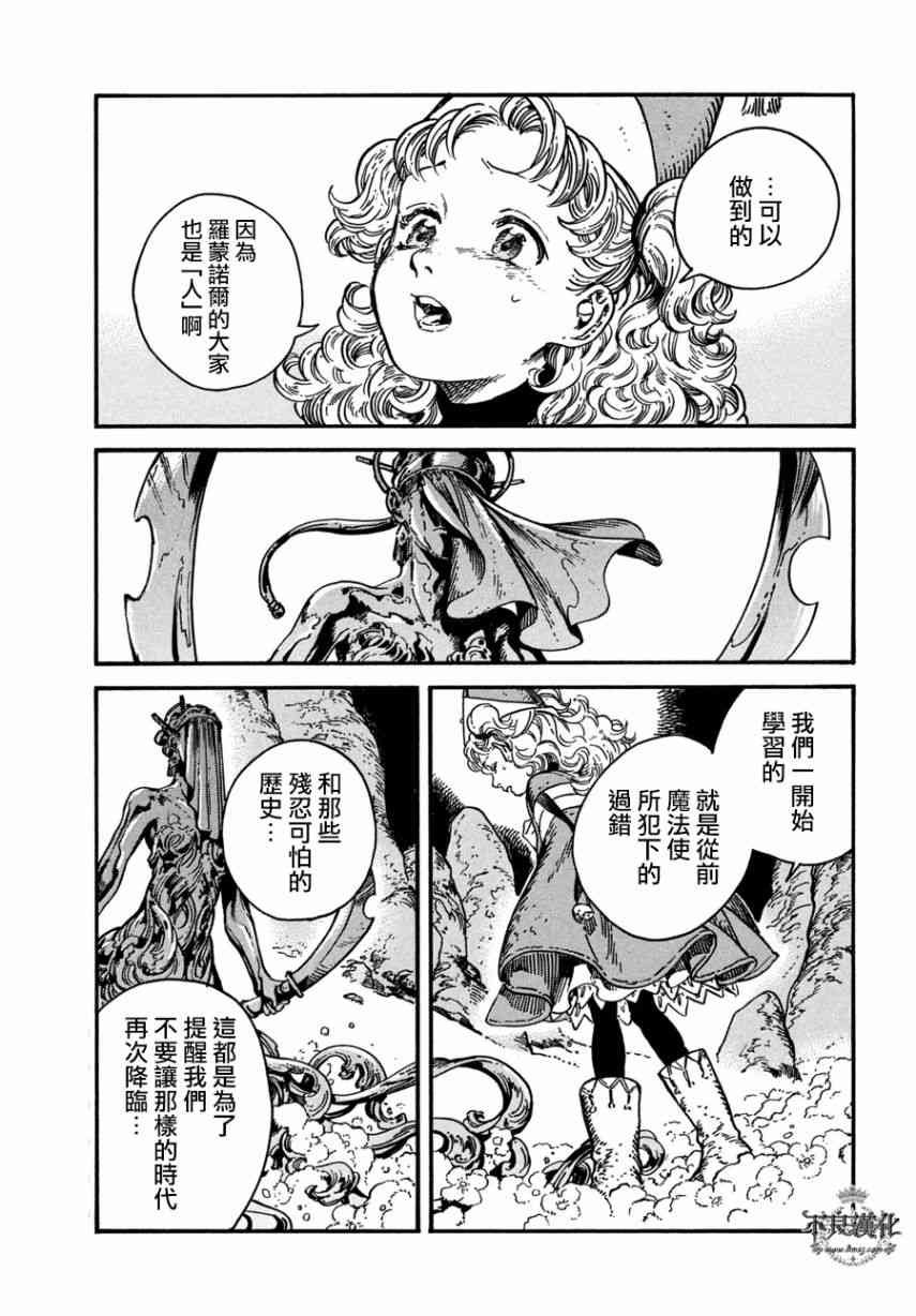 第24话