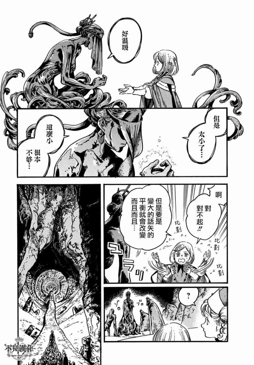 第24话