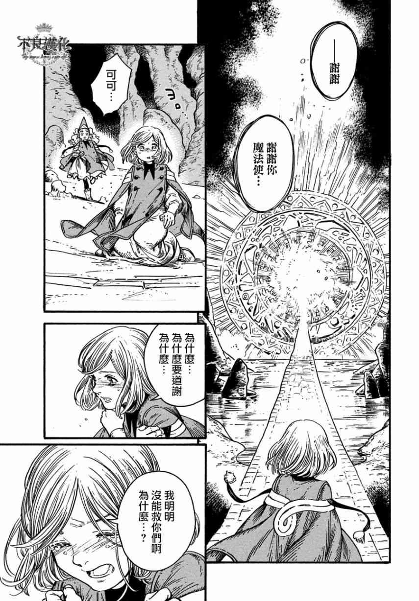 第24话